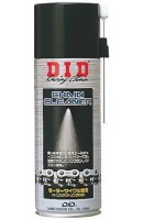 LIMPIADOR DE CADENA DID 420ML